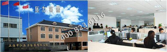 上海申江儲氣罐工廠圖片 上海申江儲氣罐工廠圖片