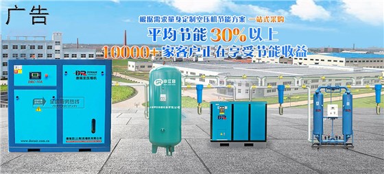 德瑞亞空壓機冷干機過濾器 德瑞亞空壓機冷干機過濾器