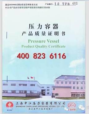 產(chǎn)品質量檢測登記證