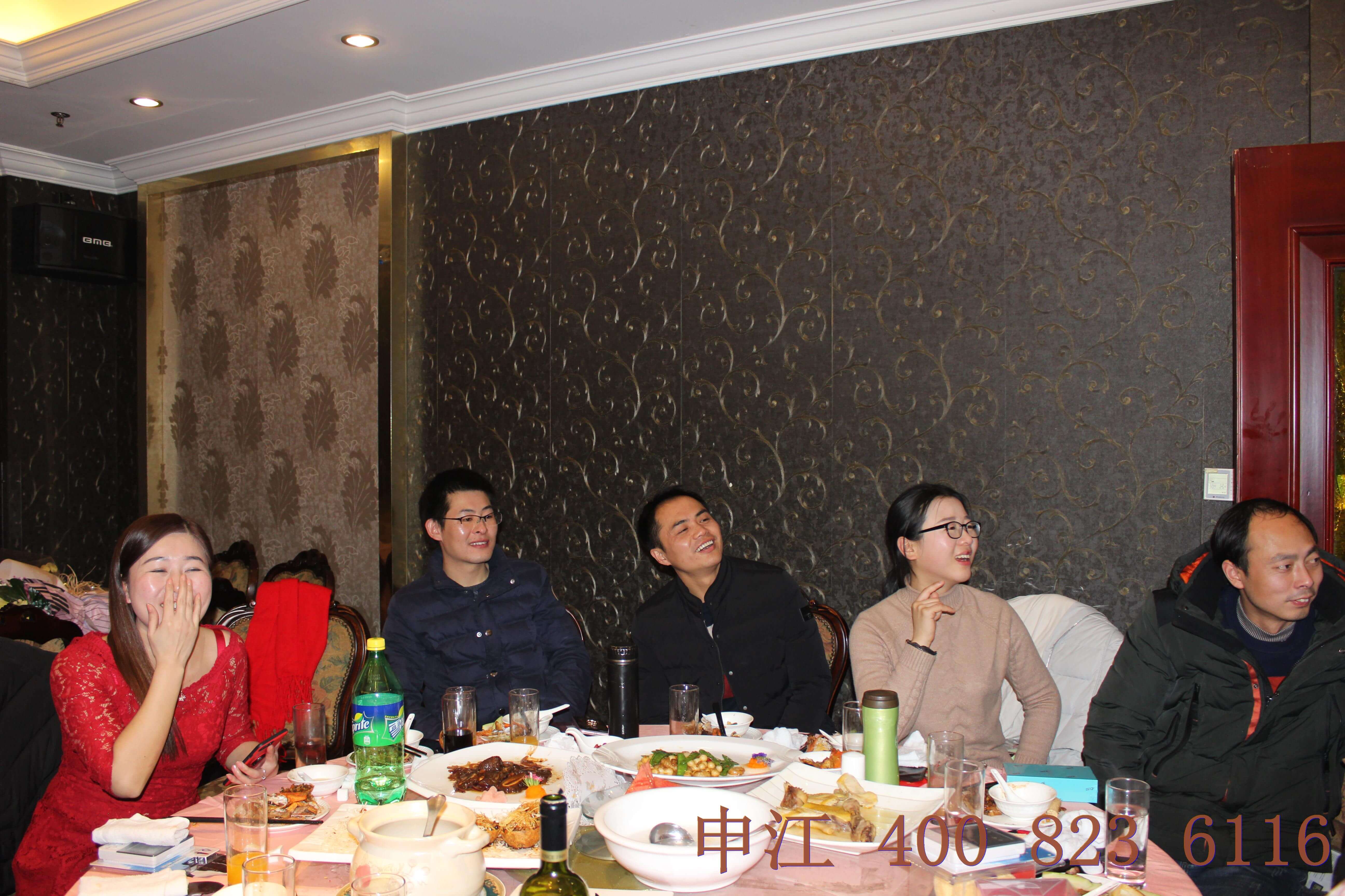 歐能優集團年會 歐能優集團年會